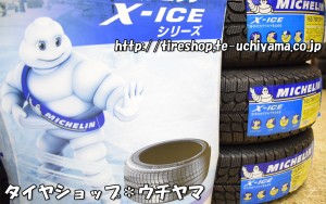 X-ICE 165/70R13