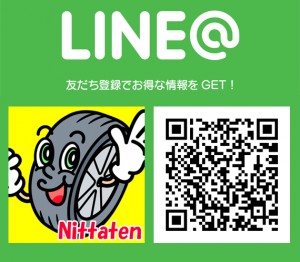 LINE@QRコード-新田店